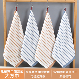 纯棉洗脸正方形儿童幼儿园35厘米吸水方巾 全棉家用小方巾擦手挂式