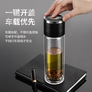 一键单手开盖玻璃杯保温杯男士高档泡茶杯速开茶水分离杯车载水杯