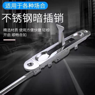 防盗门天地上下暗装不锈钢插销内藏式加长消防通道进户门防火门栓