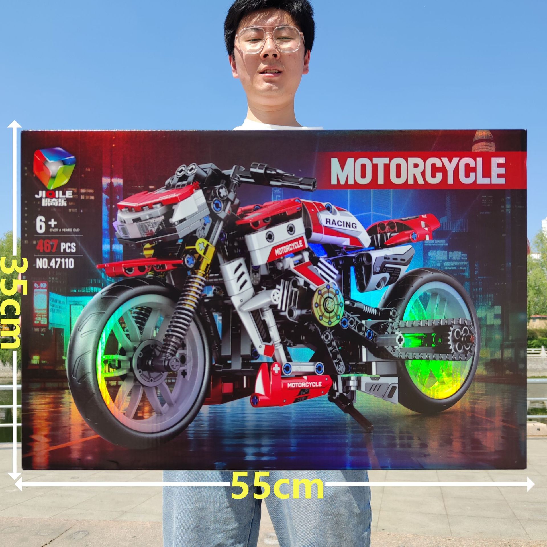 男孩摩托车拼装积木套装儿童玩具470粒拼装汽车玩具机构招生礼盒
