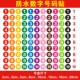号码 贴数字贴纸编号活动顺序参赛选手号贴小号数字贴PVC防水