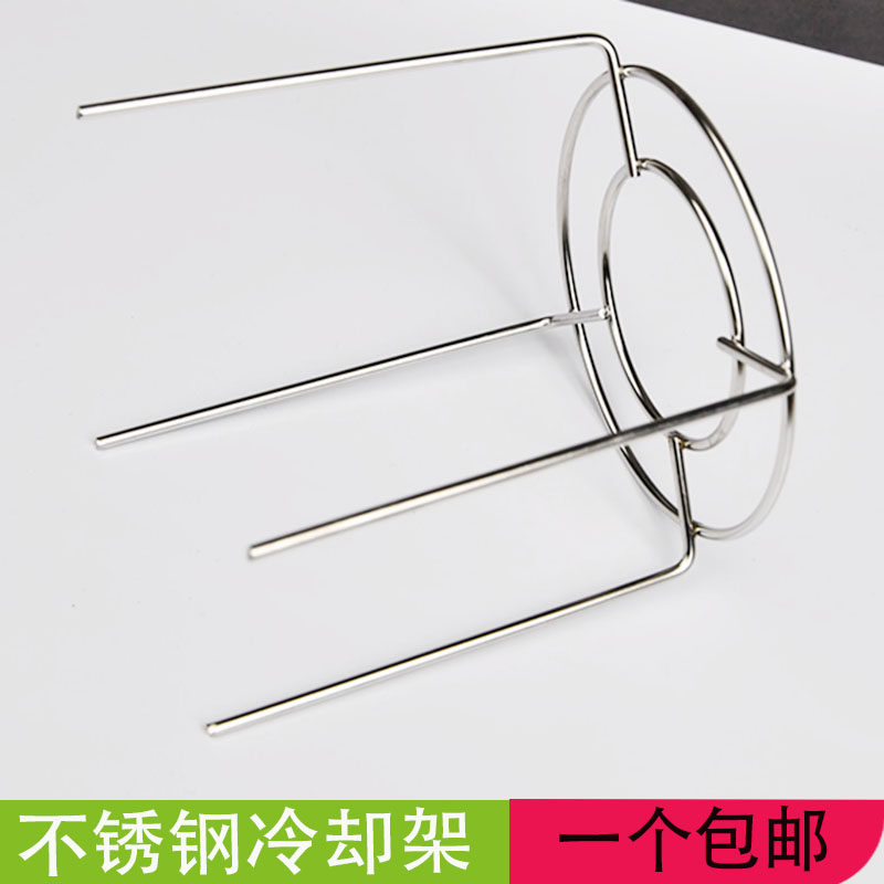 304戚风蛋糕冷却架胚架子凉烤架叉网倒扣架圆凉网晾架烘焙工具