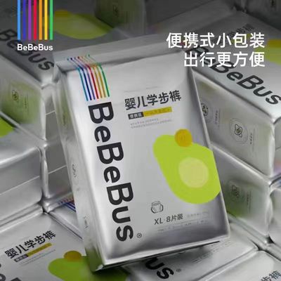 bebebus乳木果拉拉裤试用装正品