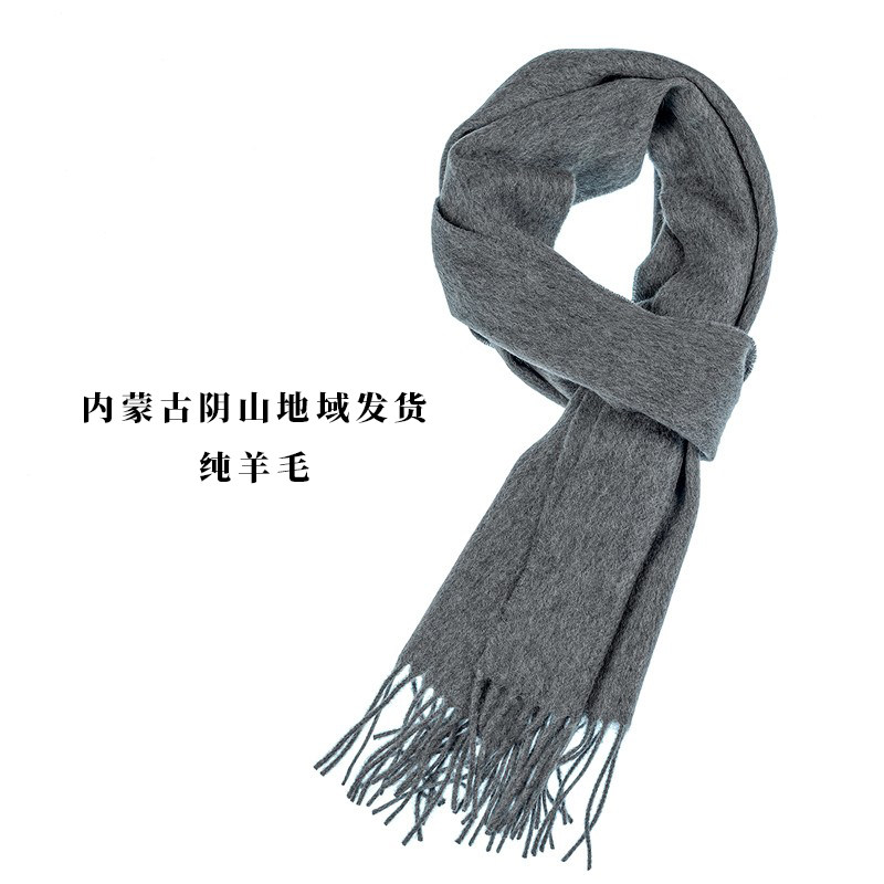 内蒙深灰色纯羊毛短长款围巾
