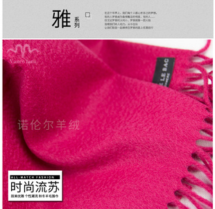 内蒙外贸余单 深灰色 蓝 紫绒 纯山羊绒水纹 男女 秋冬短款 围巾