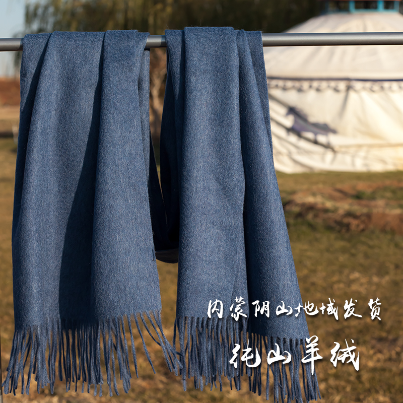 内蒙 牛仔蓝色 纯山羊绒 超大 保暖两用大围巾披肩 女长宽 秋冬