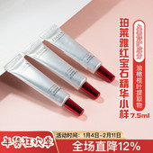 珀莱雅红宝石精华液中小样试用装 7.5ml赋能鲜颜淡纹紧致27年