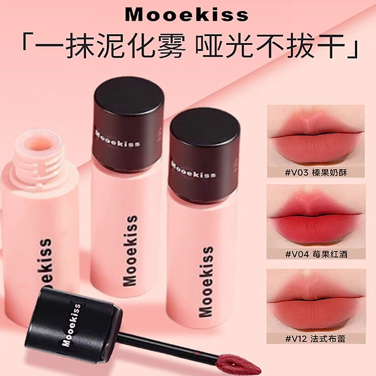 Mooekiss木柯诗唇泥唇泥口红唇釉唇霜雾面哑光持久不易掉色不沾杯