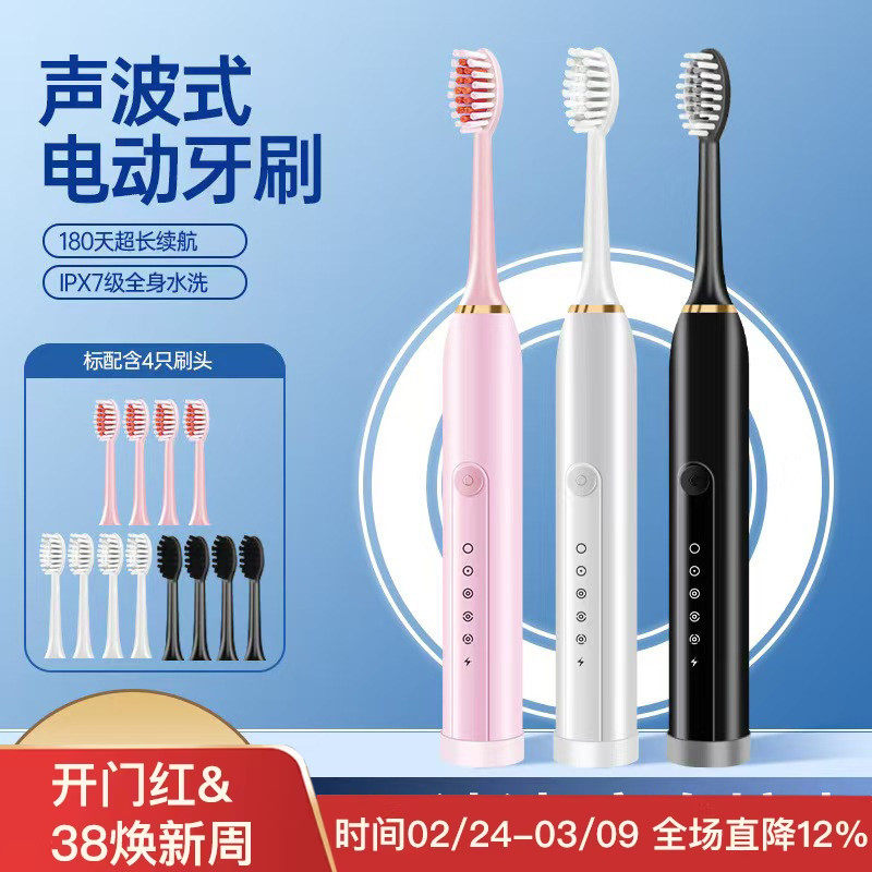 全自动情侣儿童电动牙刷可携式成人防水声波送刷头美白男女充电式