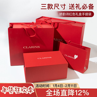 娇韵诗专柜纸袋 小号/中号/大号手提袋化妆包礼盒礼袋硬纸袋子