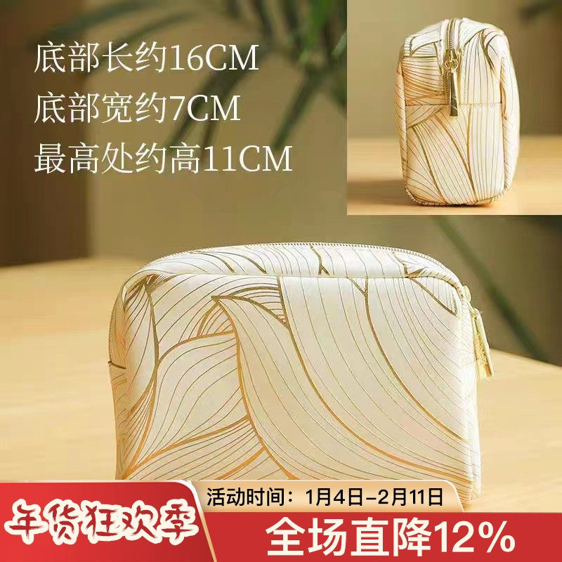 贵妇感！雅诗兰黛 白金条纹奢宠精粹化妆包柔软Pu手拿包收纳,收纳整理,化妆包,淘宝优惠券,粉丝福利购,淘宝优惠卷