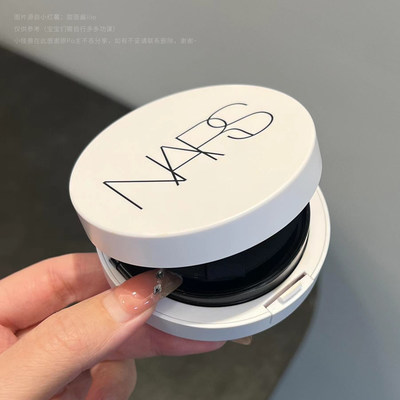 新款Nars纳斯流光美肌水光小白盒精华气垫Mont Blanc替换芯5g小样