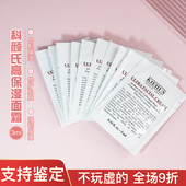 霜滋润中小样试用装 10片打包美国科颜氏高保湿 面霜3ml角鲨浣保湿