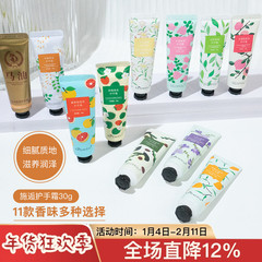 施逅护手霜seomou/冰肤之萃/纤媞护手霜补水保湿嫩白防护官方正品