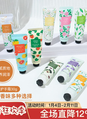 施逅护手霜seomou/冰肤之萃/纤媞护手霜补水保湿嫩白防护官方正品