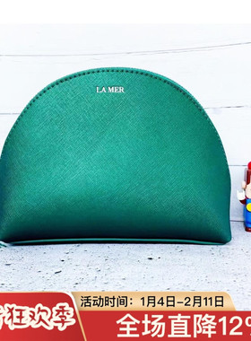 海蓝之谜绿色化妆包贝壳炫亮质感旅行便携手拿包口红收纳包