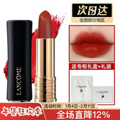 兰蔻口红196小蛮腰菁纯丝绒哑光滋润唇膏大牌官方礼盒正品 274 888