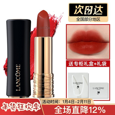 兰蔻小蛮腰196哑光口红