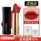 兰蔻口红196小蛮腰菁纯丝绒哑光滋润唇膏大牌官方礼盒正品 274 888