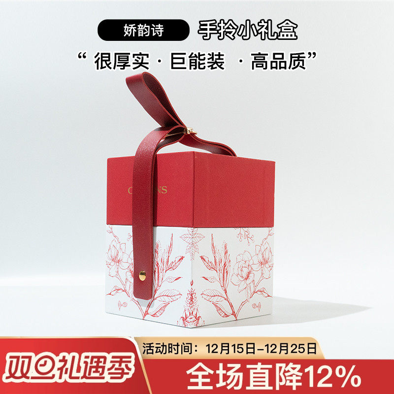 专柜娇韵诗护肤品伴手礼手拎小礼盒礼袋高档化妆盒 收纳盒 烫金