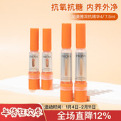 7.5ml虾青素抗氧化提亮试用装 2.0 3.0珀莱雅双抗精华液中小样4