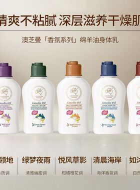 GM澳洲绵羊油面霜澳芝曼维生素ve身体乳保湿滋润6/30g小样试用装