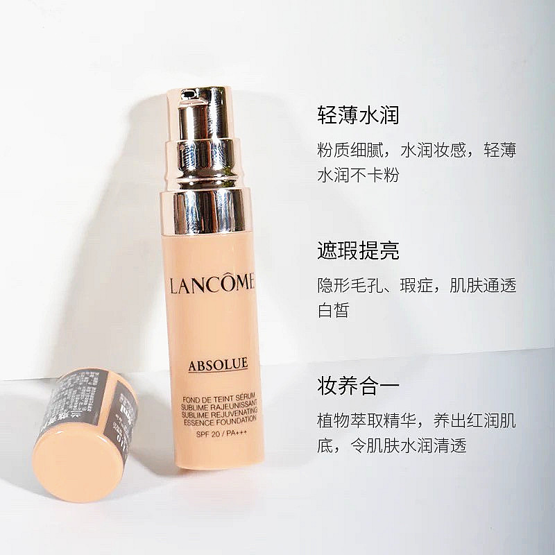 专柜正品Lancome/兰蔻细腻养肤