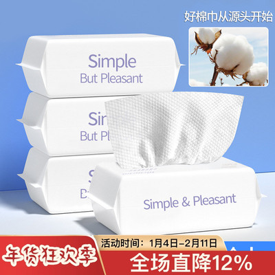 超厚纯棉洗脸巾一次性卸妆巾