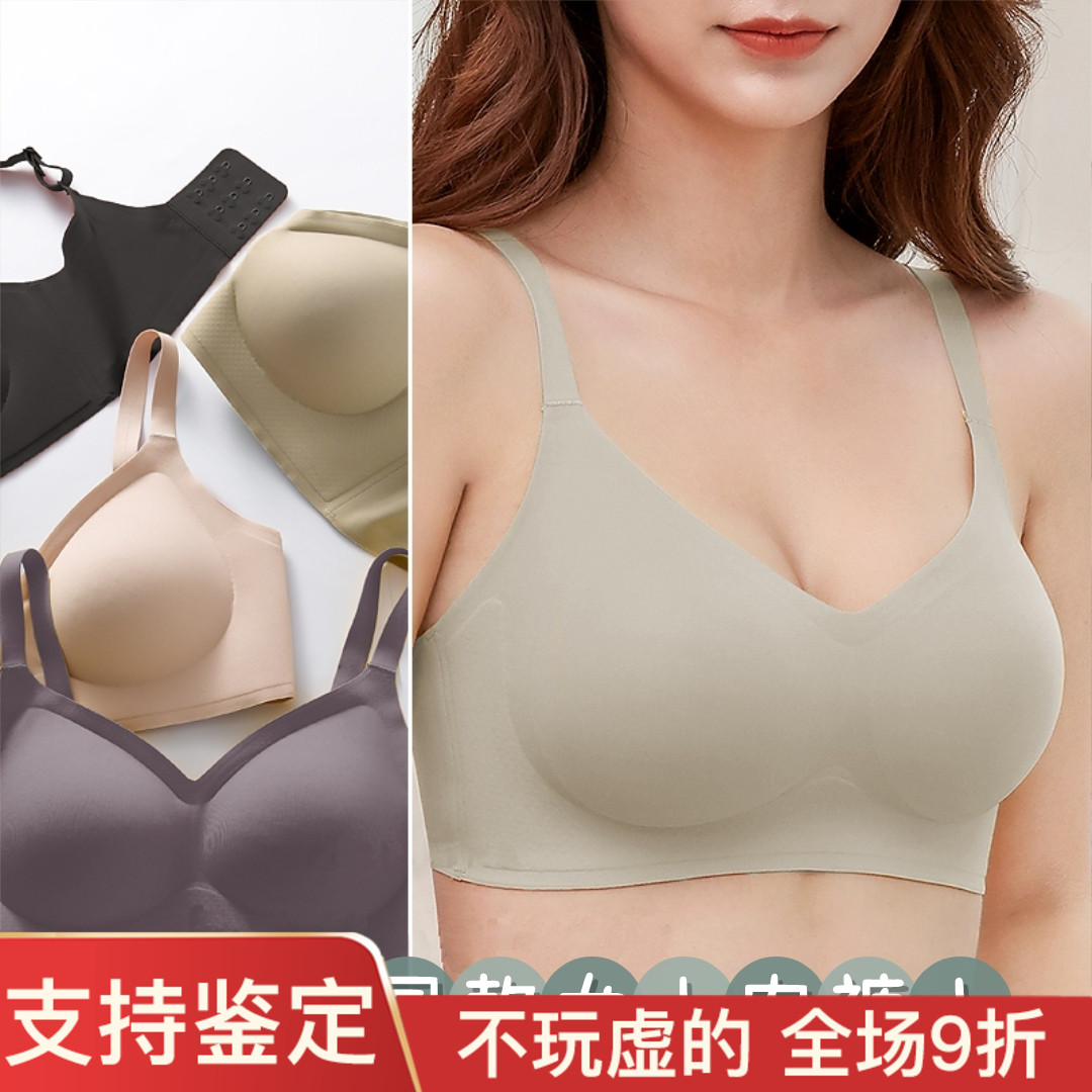 zomolv无钢圈聚拢收副乳内衣文胸