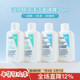 适乐肤洗面奶水杨酸温和嫩肤泡沫舒缓洁面乳30 88ml中小样试用装
