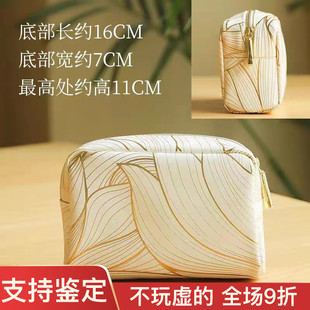 贵妇感 白金条纹奢宠精粹化妆包柔软Pu手拿包收纳 雅诗兰黛