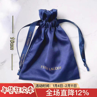 雅诗兰黛丝滑锻面收纳袋 零钱袋 抽绳束口袋 口红气垫化妆包