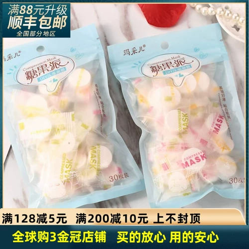 Mazaer Candy School Non -Pwoven Non -Pwoven Mask 30 ГОРУНА