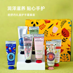 拍10个包邮欧舒丹乳木果樱花护手霜10/30ml补水保湿中小样试用装