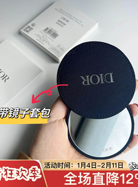 超清~配镜套 国内专柜赠品Dior迪奥黑色单面化妆镜便携补妆镜子圆