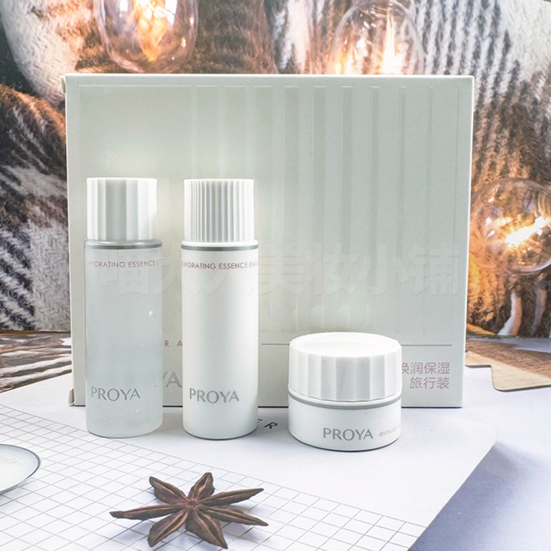 珀莱雅焕润20ml水乳霜5g保湿小中样干敏皮补水循环水抗老紧致护肤