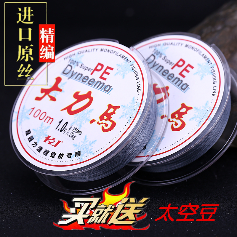全国包邮4编100米大力马鱼线