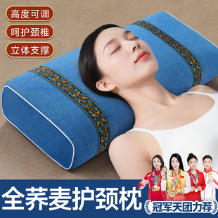 荞麦枕头护颈椎助睡眠官方旗舰店成人专用硬枕头中药夏季 睡觉凉枕