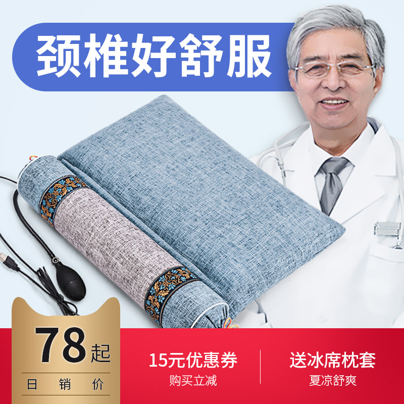 3颈椎枕头睡觉专用艾草护劲椎助睡眠荞麦修复决明子护颈圆柱圆颈枕