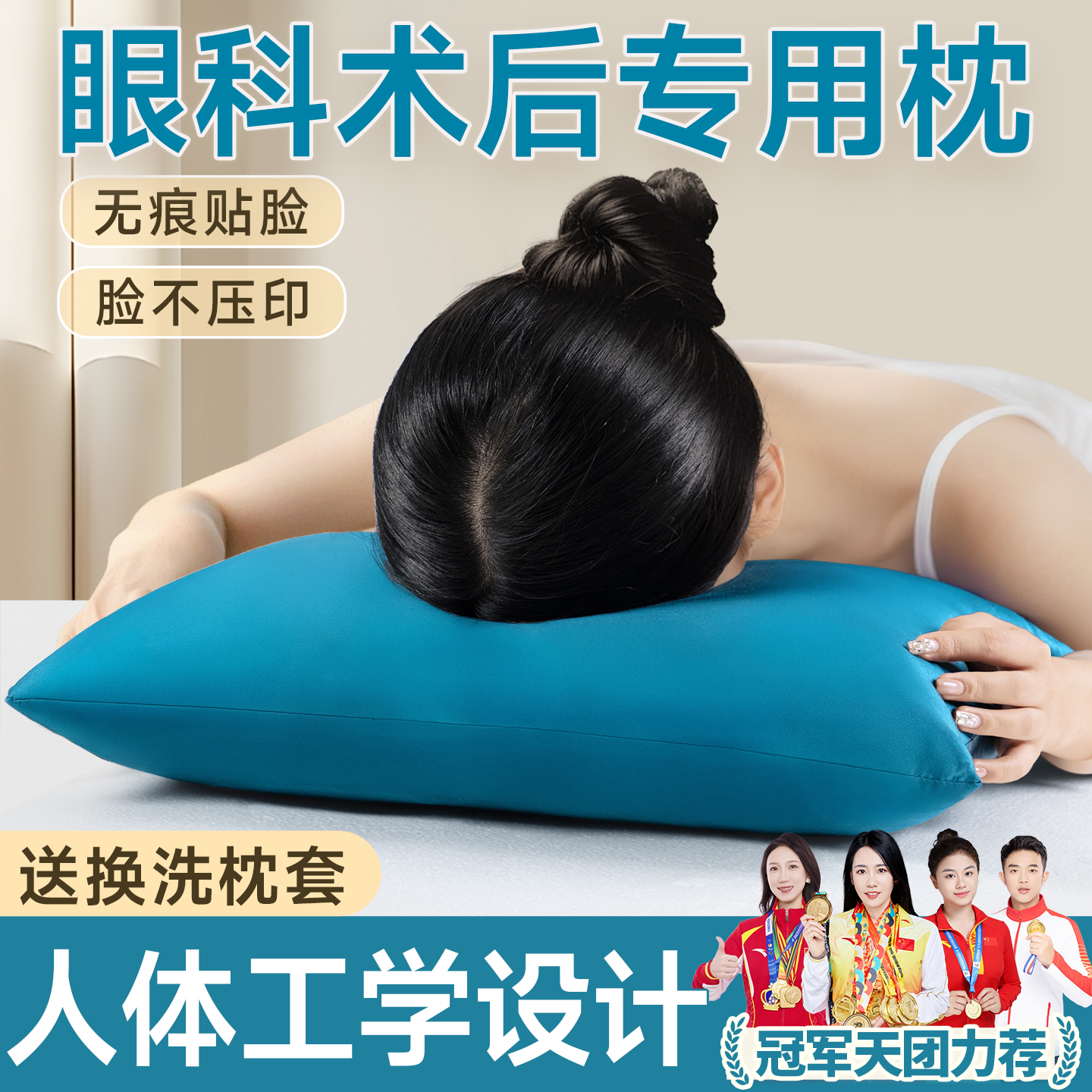 眼科术后专用趴枕俯卧位通气床上按摩推拿睡觉全荞麦填充枕头脸垫