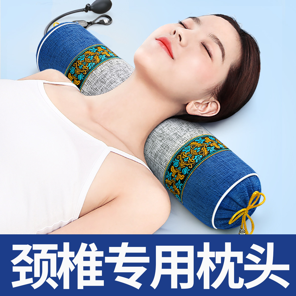 颈椎专用枕头护颈椎助睡眠神器女防止睡觉男高糖果侧睡荞麦护颈枕
