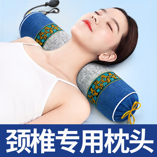 【颈椎热敷专用】反弓牵引枕头