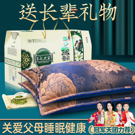长辈实用礼物送妈妈爸爸父母亲给公公婆婆老年人爷爷奶奶生日礼品