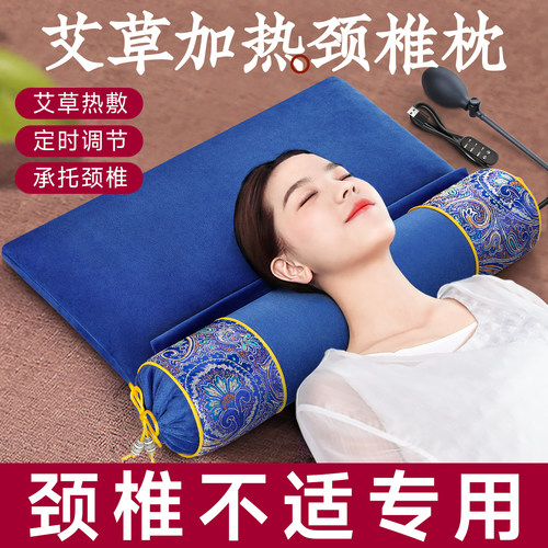 【中医骨科推荐】颈椎专用枕头