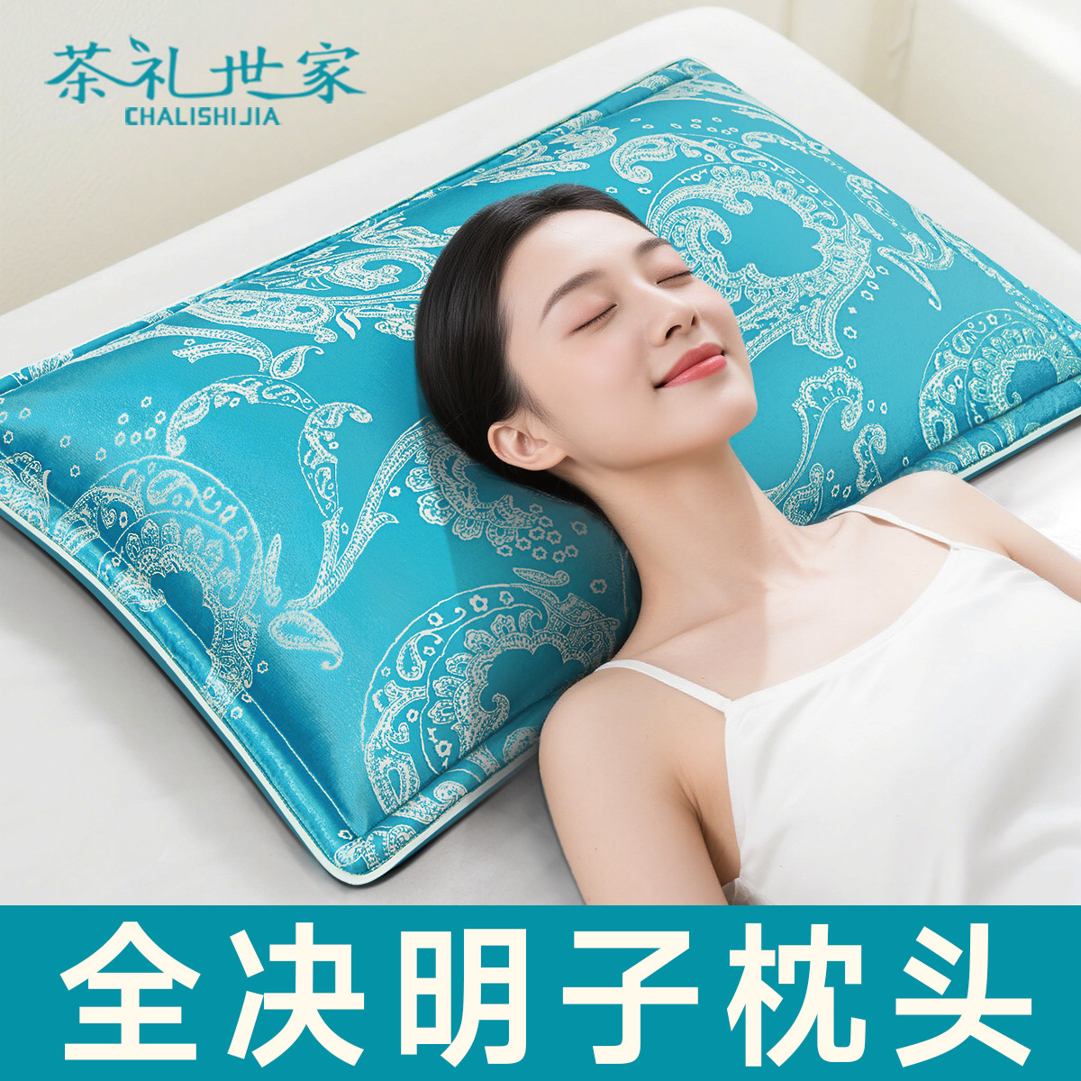 【助眠深睡】全决明子枕头图片
