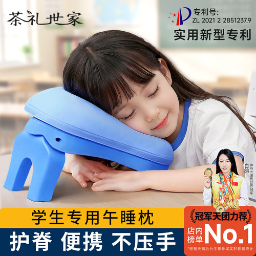 【儿童午睡专用】趴睡抱枕