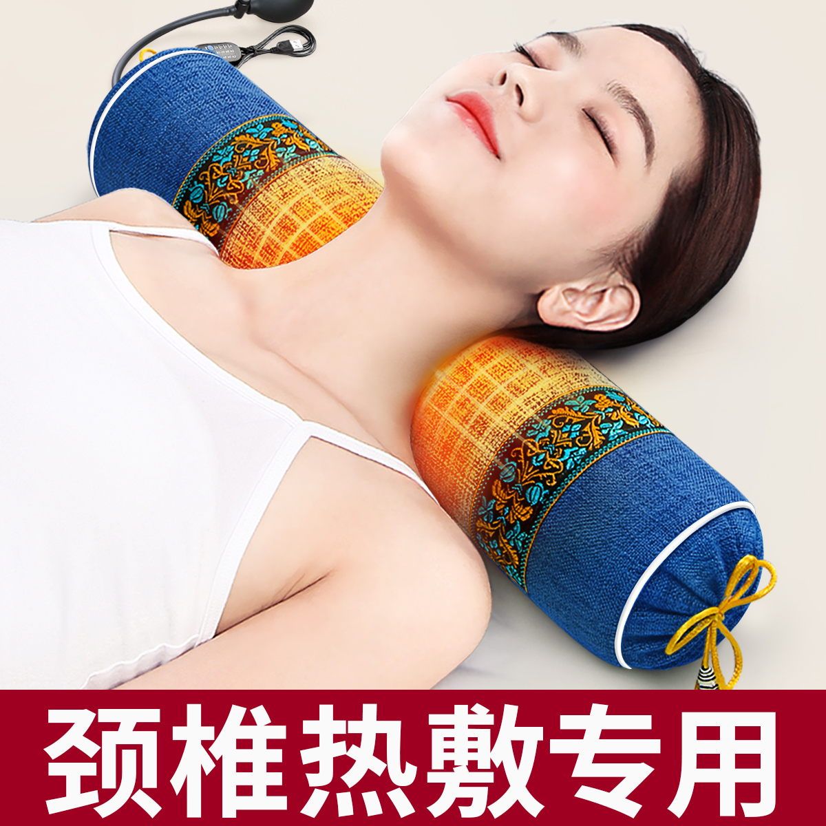 【颈椎热敷专用】反弓牵引枕头