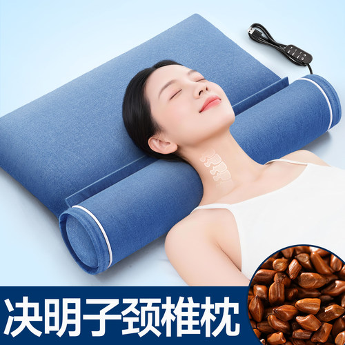 【反弓变直专用】全决明子颈椎枕