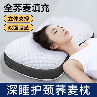 荞麦枕头成人学生全纯乔麦皮壳枕芯睡觉专用旗舰护颈椎助睡眠硬枕