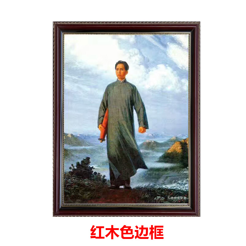 毛主像去安源青年像有带框办公室书房装饰墙挂画实木框送朋友领导